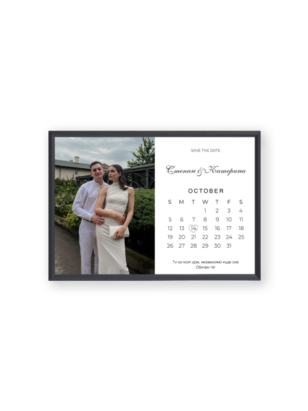 Колаж "Calendar"