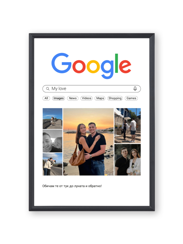 Колаж "Google"