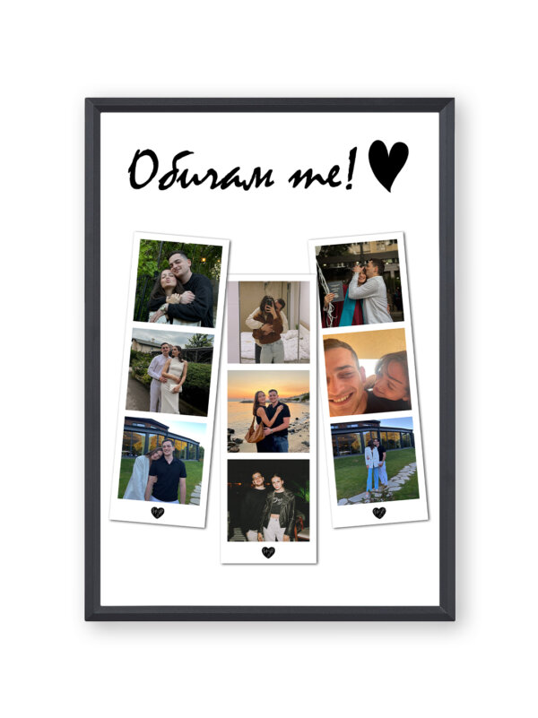 Колаж "Photobooth"